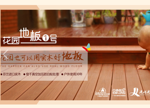 欣凱木工膠，好品質打動豐勝